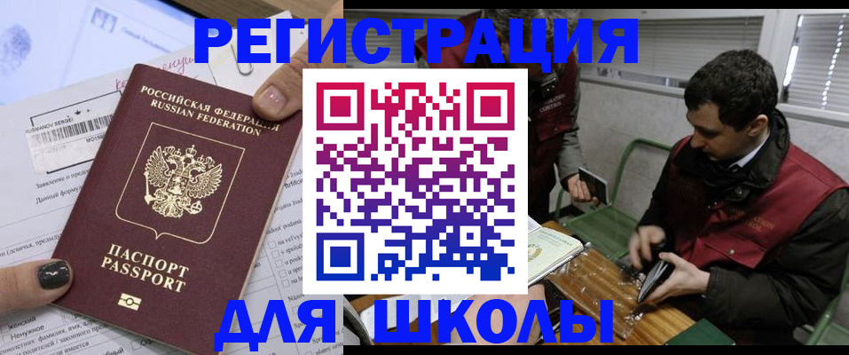 временная регистрация в квартире в Кирове